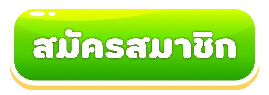 เลขเด็ด หวยฮานอย แบ่งปันฟรี