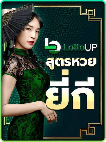 เลขเด็ด หวยฮานอย แบ่งปันฟรี