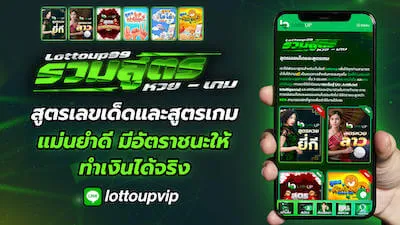 เลขเด็ด หวยฮานอย แบ่งปันฟรี